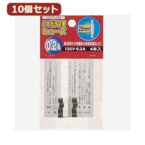 （まとめ）YAZAWA 10個セットミニガラス管ヒューズ20mm 125V GF02125MX10【×2セット】