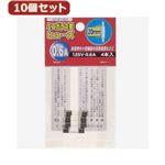 （まとめ）YAZAWA 10個セットミニガラス管ヒューズ20mm 125V GF06125MX10【×2セット】