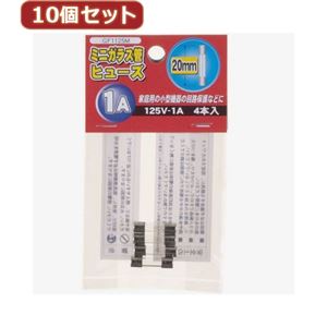 （まとめ）YAZAWA 10個セットミニガラス管ヒューズ20mm 125V GF1125MX10【×2セット】