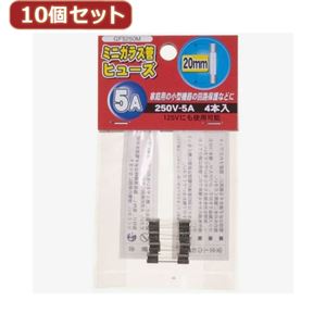 （まとめ）YAZAWA 10個セットミニガラス管ヒューズ20mm 250V GF5250MX10【×2セット】