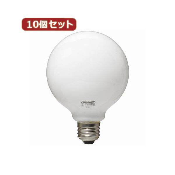 （まとめ）YAZAWA 10個セット ボール電球40W形ホワイト GW100V38W95X10(×2セット) b04