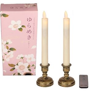 （まとめ）LXA Japan LED蝋燭 ゆらめき （2本セット） LAR2-20【×2セット】