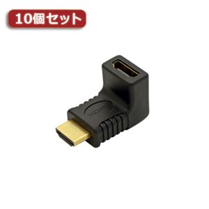 10個セットYouZipper HDMI L字変換アダプタ ZHDX-L ZHDX-LX10