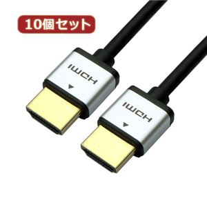 10個セット HORIC HDMIケーブル コンパクト＆スリムタイプ 2m シルバー HO-HDA20-226SVX10