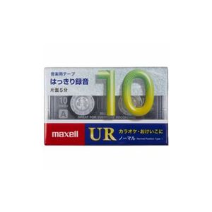 （まとめ）maxell UR-10M カセットテープ 10分 1巻【×10セット】