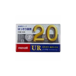 （まとめ）maxell UR-20M カセットテープ 20分 1巻【×10セット】