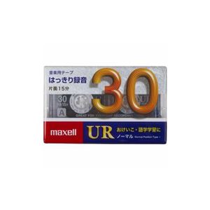 （まとめ）maxell UR-30M カセットテープ 30分 1巻【×10セット】