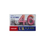 （まとめ）maxell UR-46M カセットテープ 46分 1巻【×10セット】