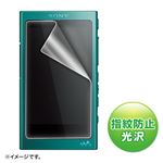 （まとめ）サンワサプライ SONYWALKMANA30シリーズ用液晶保護指紋防止光沢フィルム PDA-FA30KFP【×5セット】