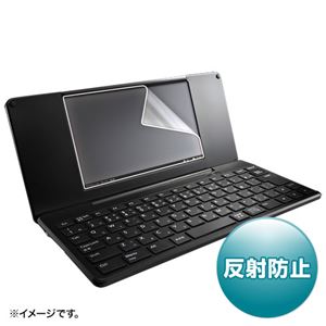 （まとめ）サンワサプライ キングジムpomeraDM200用液晶保護反射防止フィルム PDA-FDM200【×3セット】