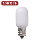 （まとめ）YAZAWA ナツメ球 T20 E12 5W ホワイト10個セット T201205WX10【×5セット】