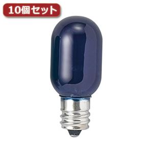 （まとめ）YAZAWA ナツメ球 T20 E12 5W 青10個セット T201205CBX10【×3セット】