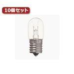 （まとめ）YAZAWA ナツメ球 T20 E17 10W クリア10個セット T201710CX10【×2セット】