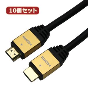 10個セット HORIC HDMIケーブル 1m ゴールド HDM10-881GDX10