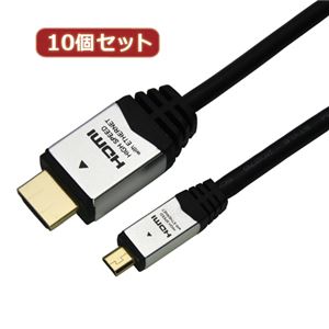 10個セット HORIC HDMI MICROケーブル 2m シルバー HDM20-040MCSX10