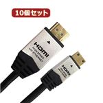 10個セット HORIC HDMI MINIケーブル 2m シルバー HDM20-015MNSX10