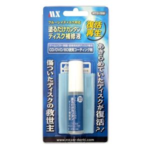 （まとめ）マクサー ディスク硬質コーティング剤 ディスク補修液 MTO-158【×2セット】