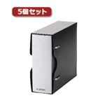 （まとめ）5個セットエレコム DVD・CD不織布ケース専用ファイル CCD-BC02BK CCD-BC02BKX5【×2セット】