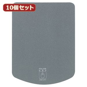 （まとめ）10個セットマウスパッド（グレー） MPD-T1GYX10【×2セット】