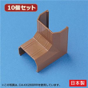 （まとめ）10個セット サンワサプライ ケーブルカバー（入角、ブラウン） CA-KK17BRRX10【×3セット】