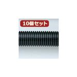 10個セットサンワサプライ ケーブルチューブ（大） CA-202X10