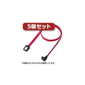 5個セット サンワサプライ 上L型シリアルATA3ケーブル TK-SATA3-1ULX5