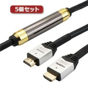 5個セット HORIC イコライザー付き HDMIケーブル 15m シルバー HDM150-086SVX5