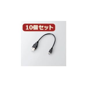 （まとめ）10個セット エレコム USB2.0ケーブル（A-mini-Bタイプ） U2C-GMM025BKX10【×2セット】