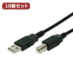 10個セットYouZipper USB2.0延長ケーブル2m ZP-UMM20 ZP-UMM20X10