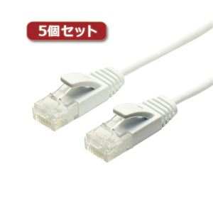 （まとめ）5個セット ミヨシ スーパースリムLANケーブル CAT.6 0.5m 白 TWS-S65／WHX5【×2セット】