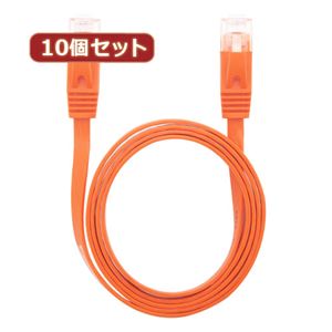 （まとめ）10個セット LANケーブル フラット CAT6 1m オレンジ AS-CAPC025X10【×2セット】