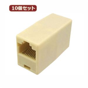 （まとめ）10個セット 3Aカンパニー LAN中継プラグ RJ45 CAT5対応 メス-メス 変換アダプタ UAD-JLAN UAD-JLANX10【×2セット】