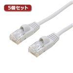 （まとめ）5個セット ミヨシ カテ6ストレートLANケーブル スリムタイプ 直径3.5mm ホワイト 2m LAN-TS602WHX5【×2セット】