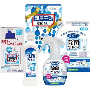 （まとめ） 部屋干し除菌セットB2048567 B3048068 B4050568【×5セット】