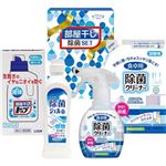 （まとめ） 部屋干し除菌セットB2048567 B3048068 B4050568【×5セット】