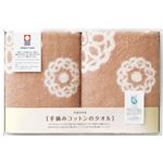 （まとめ）今治製タオル ウォッシュタオル2P B2044558 B3043034【×5セット】