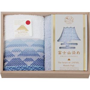 （まとめ）富士山染め ハンドタオル2P（木箱入） ブルー FJK4810 C7131556 B3045056【×5セット】