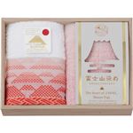 （まとめ）富士山染め ハンドタオル2P（木箱入） レッド FJK4810 C7131560 B3045060【×5セット】