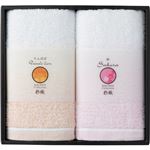 （まとめ） 彩織 ふんわりフェイスタオル2P B3045110 B4047626【×5セット】