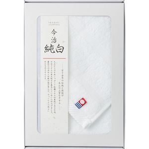 （まとめ） 日本名産地 今治純白オゾンブリーチ フェイスタオル B3044038 B4046544【×5セット】