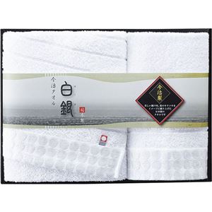 （まとめ） 今治製タオル フェイスタオル＆ウォッシュタオル B2059598 B3059128 B4061540【×3セット】