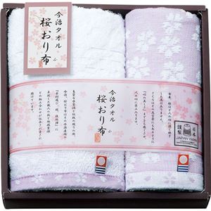 （まとめ） 今治製タオル フェイスタオル＆ウォッシュタオル B2060575 B3060147 B4062526【×3セット】