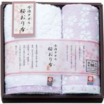 （まとめ） 今治製タオル フェイスタオル＆ウォッシュタオル B2060575 B3060147 B4062526【×3セット】
