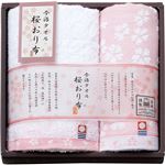 （まとめ） 今治製タオル フェイスタオル＆ウォッシュタオル B2060589 B3060154 B4062530【×3セット】