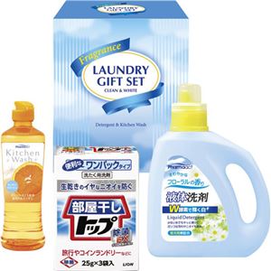 （まとめ）香りの洗剤ギフトセット L2159099【×3セット】