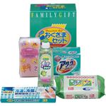 （まとめ）洗剤おくさまセット L2159107【×3セット】