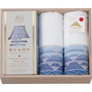 （まとめ）富士山染め フェイスタオル2P＆ハンドタオル2P（木箱入） ブルー FJK4825 C7131610 B3095115【×2セット】