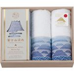 （まとめ）富士山染め フェイスタオル2P＆ハンドタオル2P（木箱入） ブルー FJK4825 C7131610 B3095115【×2セット】