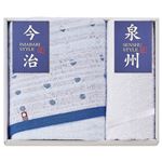 （まとめ）タオルセット M80420715【×2セット】