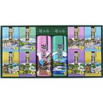 （まとめ） 薬用入浴剤 湯・賛歌ギフトB2133587 L2181128 L3148559【×2セット】